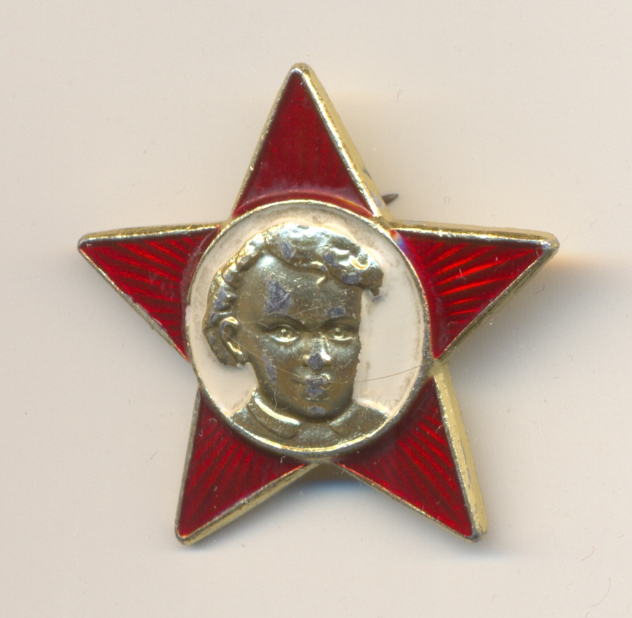http://dic.academic.ru/pictures/wiki/files/79/Oct_star.jpg