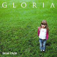 Обложка альбома «GLORIA» (Океан Ельзи, 2005)