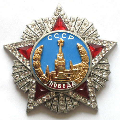 Отечественные Награды 1918 1991 В А Дуров