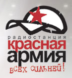 Red Army logo.jpg