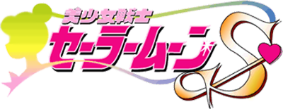 http://dic.academic.ru/pictures/wiki/files/83/Sailor_Moon_S.png