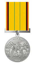 Sausio 13-osios atminimo medalis2.gif
