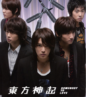 Обложка сингла «Somebody To Love» (группы Tohoshinki, 2005)