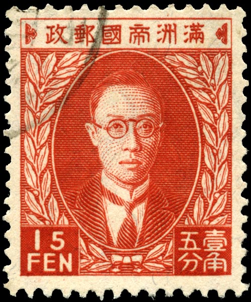 Sui Mari Della Cina [1935]