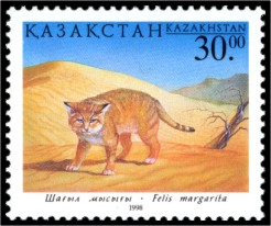 Stamp of Kazakhstan 231.jpg