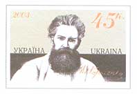 Stamp of Ukraine ua105st.jpg
