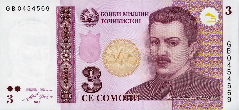 http://dic.academic.ru/pictures/wiki/files/84/TJS_3_2010_obverse.jpg