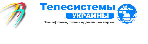 Реферат: Оператор сотовой связи компания ОАО 