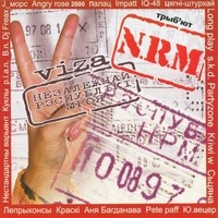 Обложка альбома «Viza Незалежнай Рэспублікі Мроя» (N.R.M., 2003)