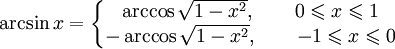 \arcsin x = \left\{\begin{matrix} \arccos \sqrt{1-x^2},\qquad 0 \leqslant x \leqslant 1 
\\ -\arccos \sqrt{1-x^2},\qquad -1 \leqslant x \leqslant 0 
\end{matrix}\right.