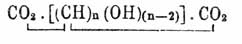 двойной лактон двухосновной кислоты.