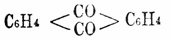 Так, напр., антрацен образуется из бензола и симметрического тетрабромэтана при действии хлористого алюминия: 