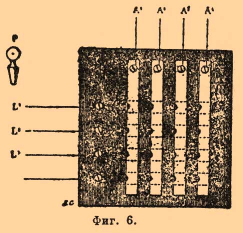 Фиг. 6.