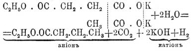 П. одноосновные кислоты являются продуктами распадения: 8) одно- и двузамещенных ацетоуксусных эфиров под влиянием концентрированной спиртовой щелочи (Франкланд и Дюппа, И. Вислиценус):