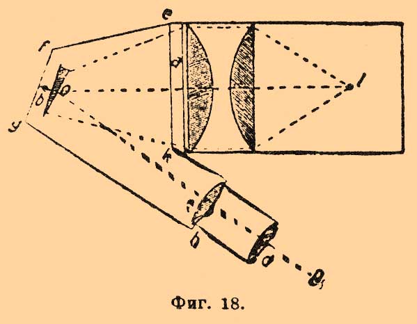 Фиг. 18.