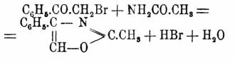 2) бензоина с нитрилами кислот в присутствии серной кислоты: