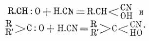 Как видно, процесс сводится к присоединению элементов цианистого водорода по месту двойной связи в карбонильной группе альдегидов и кетонов; след., строение строго определяется исходным веществом: если был взят альдегид — получаются вторичные Ц., кетоны дают только третичные продукты. Для получения первичных Ц. действуют цианистым калием на хлоргидрины гликолей, напр.: