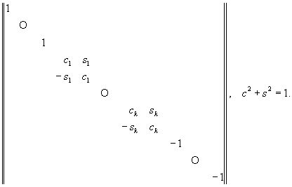 Имеются унитарные аналоги М. вращения и отражения; правые (левые) треугольные М. — М., у которых равны нулю элементы под (над) главной диагональю; правые (левые) почти треугольные М. (М. типа Хессенберга) — М., у которых равны нулю элементы под (над) диагональю, соседней снизу (сверху) с главной.