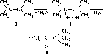 При взаимодействии аллилгалогенидов с нуклеофильными реагентами, помимо нормального замещения, когда остаток нуклеофила присоединяется к атому углерода, с которым до этого был связан атом галогена, происходит и др. процесс: остаток нуклеофила присоединяется к «аллильному» атому углерода, а двойная связь перемещается (так называемое замещение с аллильной перегруппировкой):