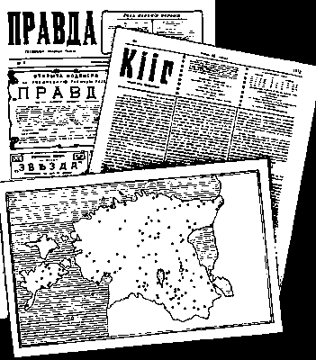Большевистские газеты «Правда» и «Кийр» и схема сети их корреспондентов в Эстонии в 1912—14.