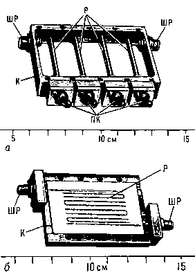 Рис. 3. Электрические фильтры — гребенчатый (а) и шпилечный (б): ШР — штепсельный разъём; Р — резонаторы; ПК — подстроечные конденсаторы; К — корпус (со снятой крышкой).
