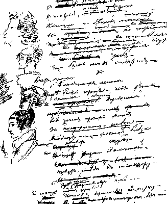 Рисунки Пушкина на рукописи «Евгения Онегина».
