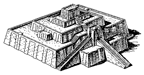 Зиккурат в Уре. 22—21 вв. до н. э. Реконструкция.