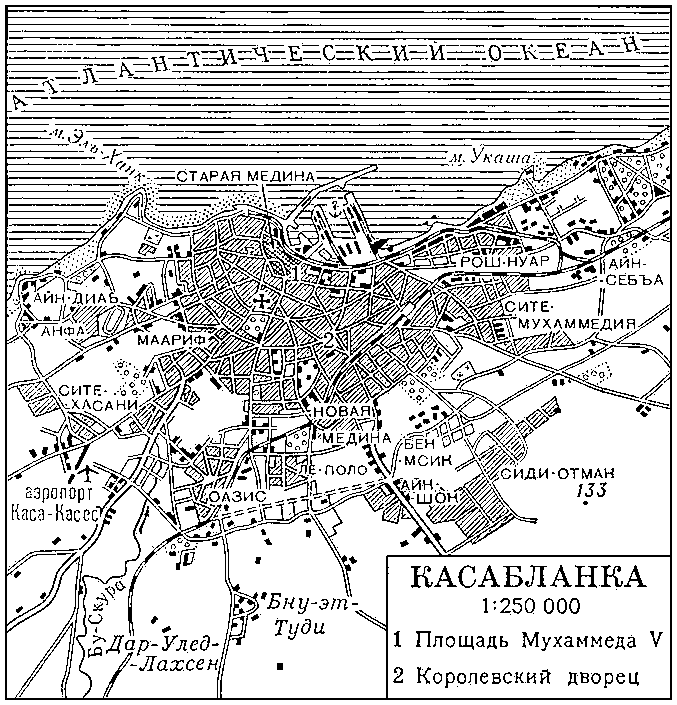 Касабланка что это