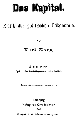 Титульный лист первого немецкого издания 1-го тома «Капитала».