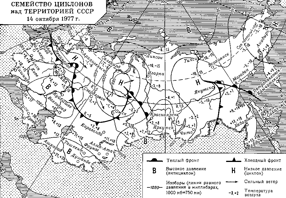 Семейство циклонов над территорией СССР. 14 октября 1977 г.