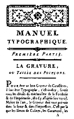 Типографское руководство П. Фурнье. 1764.