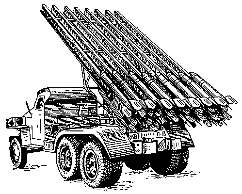 Советская реактивная система БМ-13.
