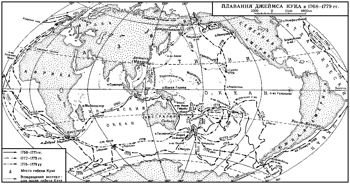 Второй кругосветное путешествие. Карта путешествий Кука на карте Джеймса. Место гибели Джеймса Кука на контурной.