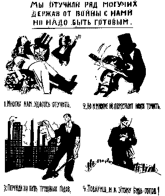 Маяковский что такое окна роста маяковский. Смотреть фото Маяковский что такое окна роста маяковский. Смотреть картинку Маяковский что такое окна роста маяковский. Картинка про Маяковский что такое окна роста маяковский. Фото Маяковский что такое окна роста маяковский