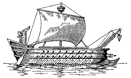 Корабли гребного и парусного флотов. Римская трирема. 3 в. до н. э. — 11 в. н. э.