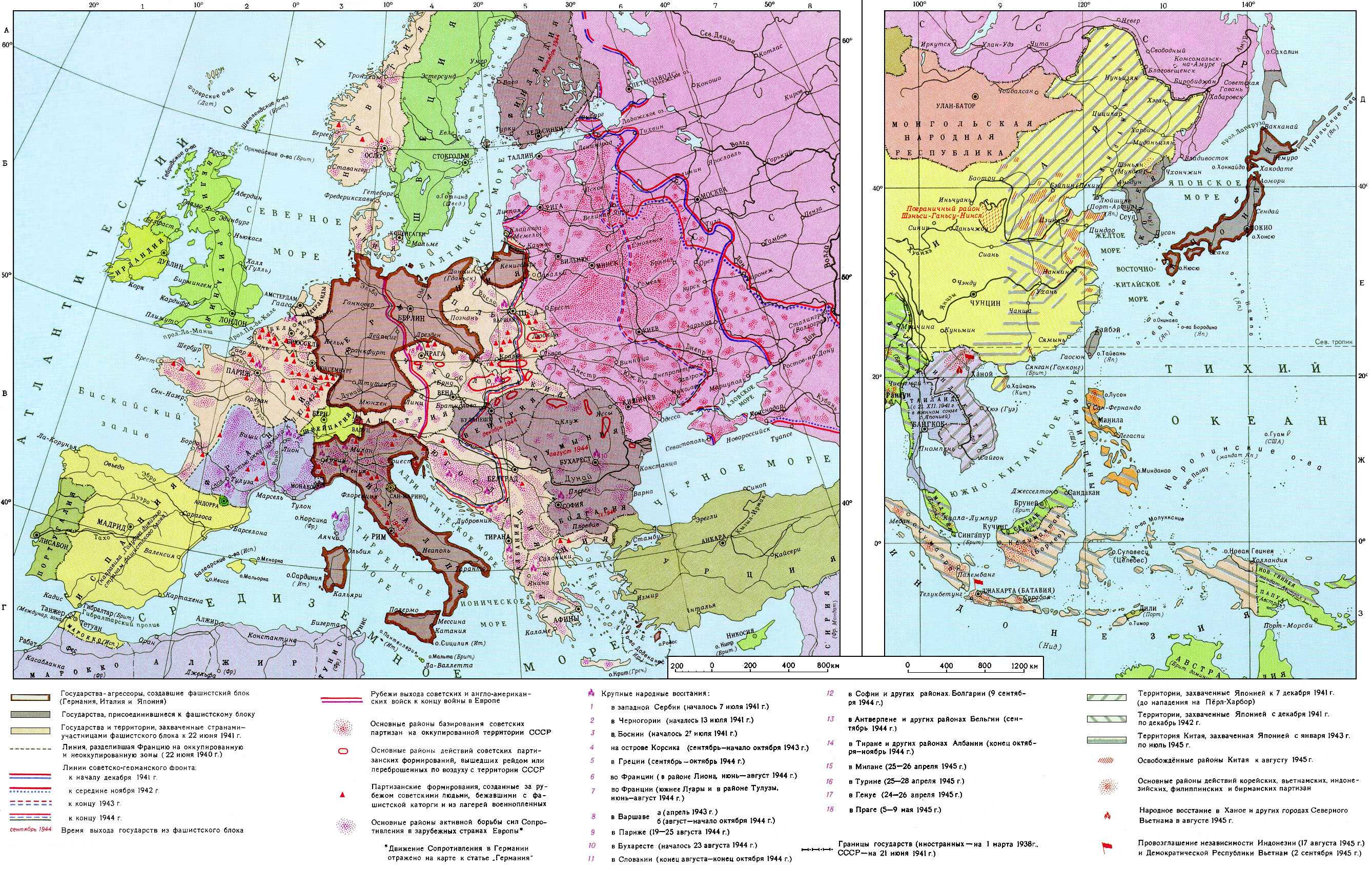 Движение сопротивление в странах европы. Карта Европы после 2 мировой войны. Карта Европы перед 2 мировой войной. Карта Европы до начала второй мировой войны. Карта СССР до второй мировой войны.