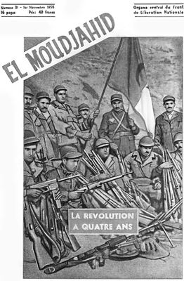 Газета «Эль-Муджахид» — орган Фронта национального освобождения Алжира. Номер, посвященный 4-й годовщине Национально-демократической революции. 1958.