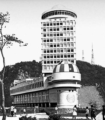 Сеул. Педагогический центр на горе Намсан. 1960-е гг.