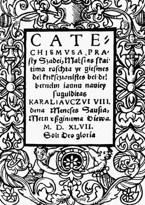 Первая книга на литовском языке, составленная Мартином Мажвидасом в 1547.