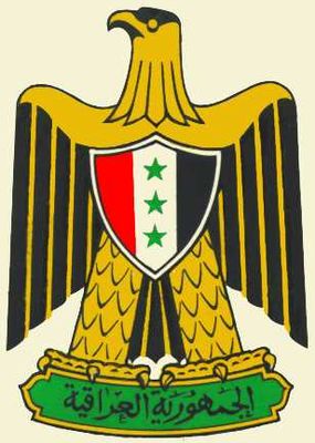 Государственный герб Ирака.