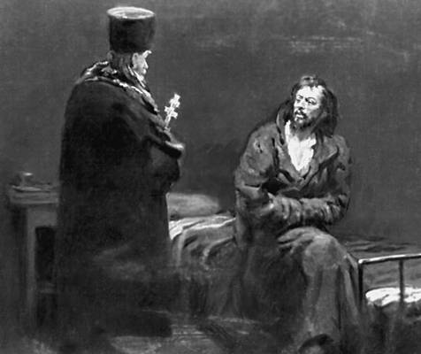 И. Е. Репин. «Отказ от исповеди». 1879—85. Третьяковская галерея. Москва.