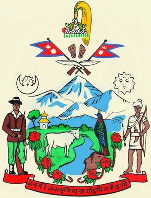 Государственный герб Непала.