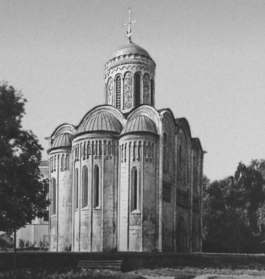 Владимир. Дмитриевский собор. 1194—97.