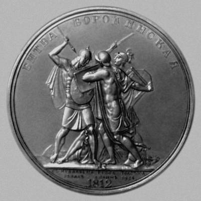 Медаль в память Бородинской битвы (1812) по модели Ф. П. Толстого. Медь, чеканка. 1830-е гг. Аверс.