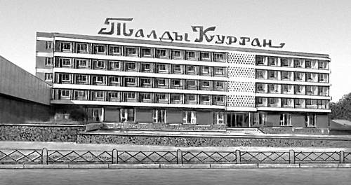 Талды-Курган. Гостиница.