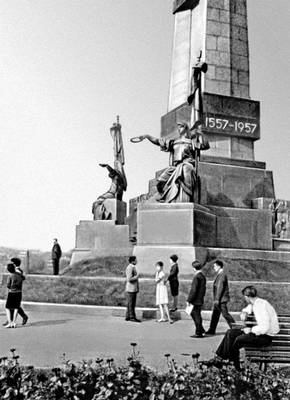 Монумент Дружбы в честь 400-летия присоединения Башкирии к России. Уфа. 1965.