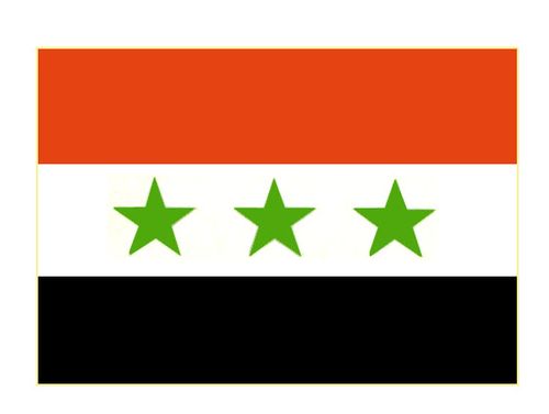 Флаг государственный. Ирак.
