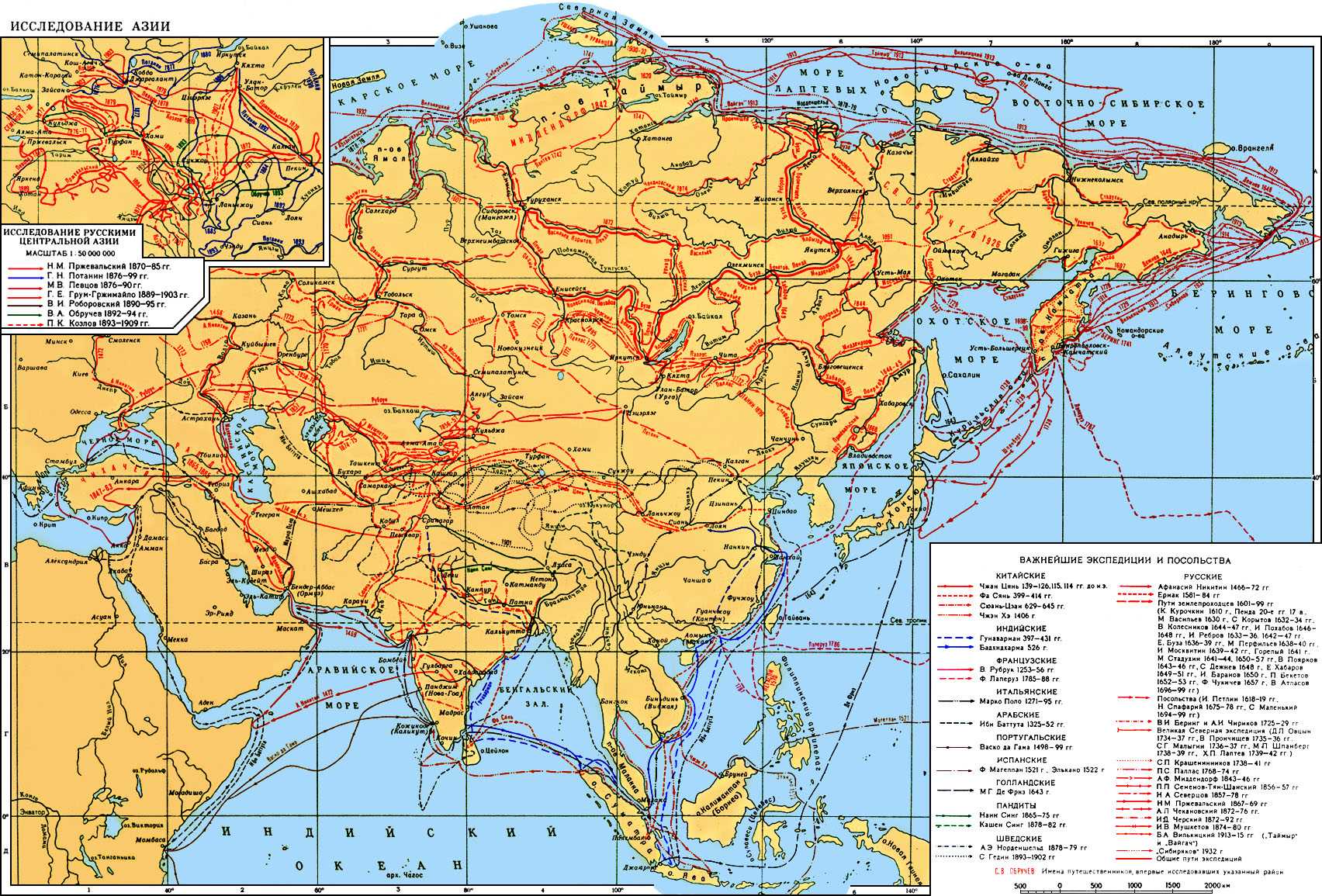 Средняя высота азии. Карта Азии. Географически карта Азии. Карта Евразии. Физическая карта Евразии.