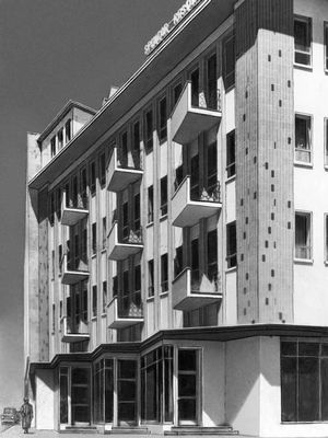 Гостиница в Кабуле, 1960-е гг.