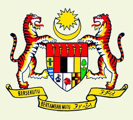 Государственный герб Малайзии.